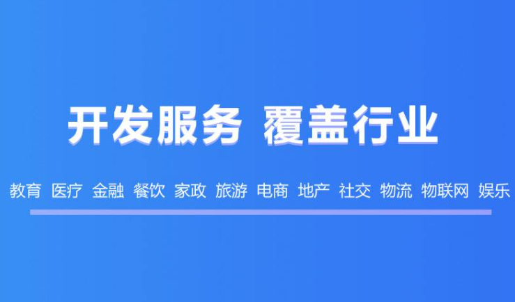 宿遷軟件開發(fā)定制行業(yè)有市場嗎？